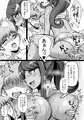 元超高校級のおっぱい