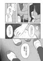 新作エロ漫画のサンプルです