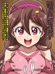スプーンをマイクに持ち替えて