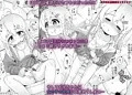おにまい本つくりました