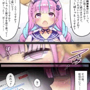 催眠で知らない間にLIVEア〇ル開発されるaqtn