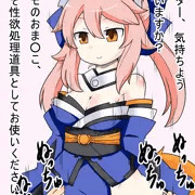 タマモと受精解説妊娠プレイ