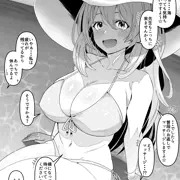 マッサージで疲れを取ってくれるノノミ
