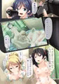 【C86】KiraKiraDelivery