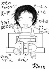 後が大変でした