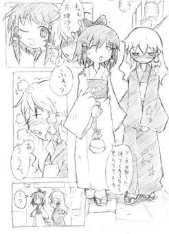 魔理沙のヒメゴト