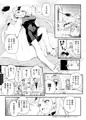 無法!!平賀源内ちゃんえっち合同誌