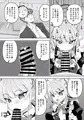 C102 新刊 ブルアカ本 サンプル