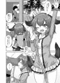 山彦のかくしごと