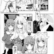 アンソロ誌「デジタルぷにぺどッ！ vol.01」に掲載されます