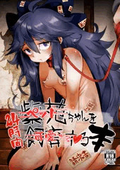 紅楼夢【新刊サンプル】
