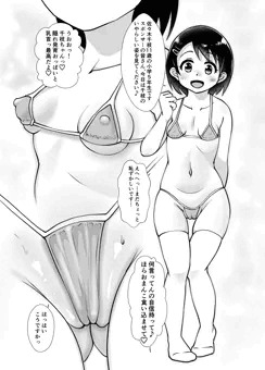 【進捗さんぷる】モバマス本の仕上げ中