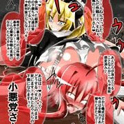 ミッテルト対リアス