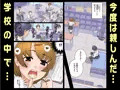 【宣伝】 幼なじみに告白したらTSして逆告白された2nd 【同人誌】
