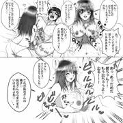 碧ちゃん