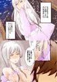 大人の紙芝居―鶴の身体で恩返し―