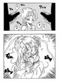 ブルマとなかまたち