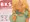 BKS【爆乳褐色セーラー】