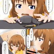 射精管理してくれる桃子