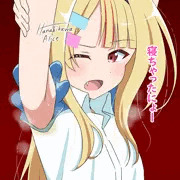 寝起き