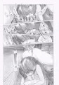 物体Ｘ(エックス)－キョウコ－（抜粋）