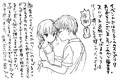 フェラとクンニと女児妊婦ぺーぱー告知