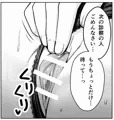 Pカップ永琳のヒモになる話
