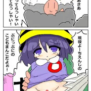 RKGKえんじすけべ