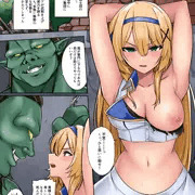 オーク・サーヴァント【お試し版】