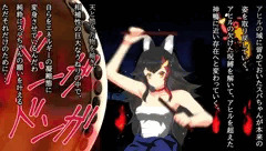 人造家鴨　「#シュヴァンゲリオン」その３