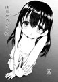 【コミティア新刊/か11a】