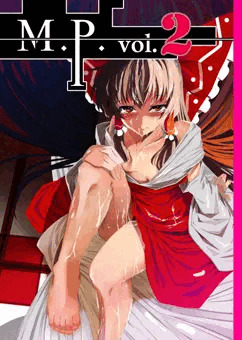 紅楼夢表紙　M.P.vol2