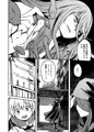 モンスター女幹部は幼き勇者を溺愛する 第三話