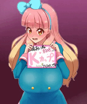 あいねちゃん赤裸々プロフフリップ持たされ羞恥プレイ
