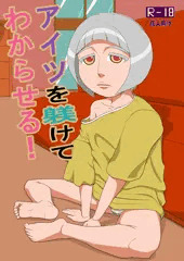 同人誌販売のお知らせ
