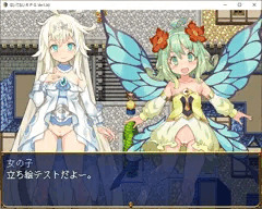 はいてないRPG (仮)