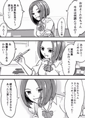 恋
