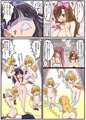 ふたなり少女の精子は尽きることを知らない２　中