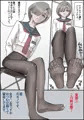 「おとなのハテナ２　お金を払ってJ〇に足コキしてもらったら気持ち良すぎて思わず生中出ししちゃったハテナ全５４問」