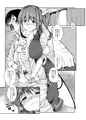 冬コミの告知です～！