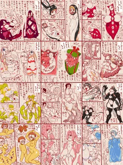 モンスター娘まとめ7