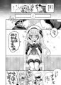 春雨スープってなんですか？