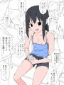 女子小学生プール更衣室盗撮師・凛(11)