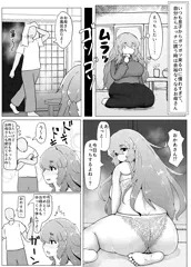 ぼしかん　そのじゅういち