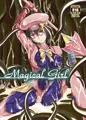 C86新刊『MagicalGirl』