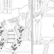 モブ顔リメイク