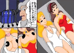 スーパーレデイ、ワンダーレディレイプ