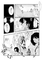 宇都左織せれくしょん　このキャラがエロい