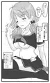 風俗サービス実習！幼馴染が３日間でＮＴＲれる話