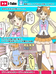 イマドキ、ドキドキV痴情